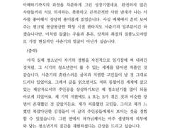 샘플 47 (커미션)