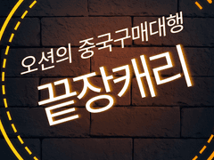 0차시 - 사전준비