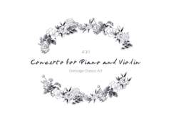 바이올린과 피아노를 위한 협주곡 - 아 두에