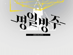 가드 소개 -멜란사, 포푸카, 미드나이트 편