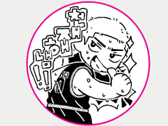 강백호 천재 도장 배포