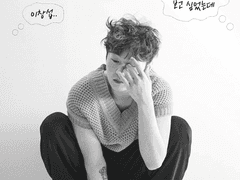 [육섭] 솔직한 마음 5화