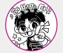 권준호 도장 도안 배포