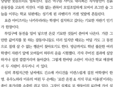 요자쿠라 카나타 → 유우노하라 미유 (1)