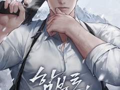 <함부로, 애절하게> 23.8.3. 출간! (전4권)