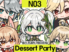 8월 코믹월드 인포