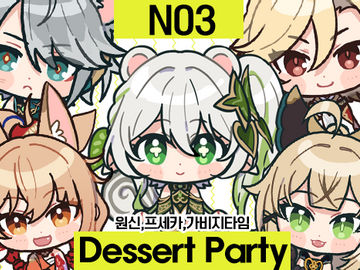 8월 코믹월드 인포