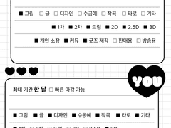 연성교환용 그림 샘플