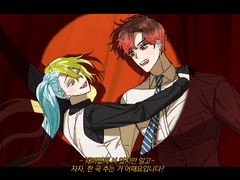 [ 일단 춤 추시오! ] 타입