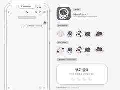 [더문] 카톡테마 공유