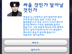 인어 세실의 험난한 어른 되기 1