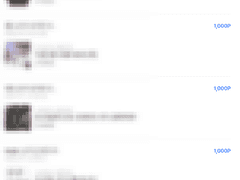 유료콘텐츠 가격전략은 성공?