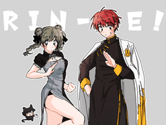 경계의 린네 연성 백업 02