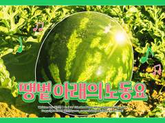 [CoC 7th 다인 시나리오] 땡볕 아래의 노동요