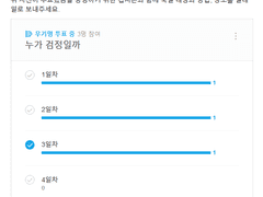 아즈마 료 검정