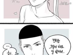 [동백] 슬램덩크 정우성 드림(그림) 백업-51