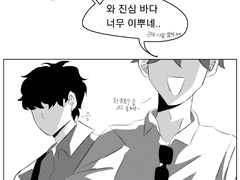 [종상] 형질 차이