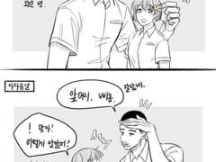 [동백] 슬램덩크 이명헌 드림(그림) 백업-56