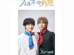 2023년 4분기 TBS 금요드라마 <페르마의 요리>