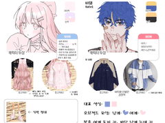 커미션 신청 자료