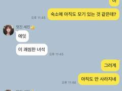 [큰세문대] 널 빠는 건 나로 족한데