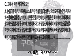 그래서투호가뭔데요?