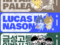 슈퍼헤더틀 배포