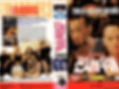 [비디오 표지] 전사의 후예