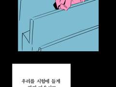 [다예] 마태복음 6:9-13