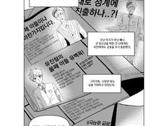 옥에 티가 많은 이야기