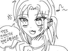 노아와... 마시로의 첫 만남