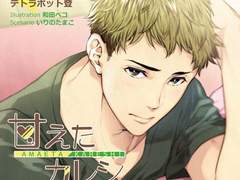 요즘 뭐 들었나요