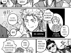 반전! 사대악인 / 너의이름은 등