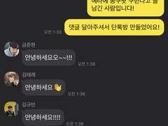 공구팟구해요 talk prologe