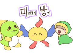 요정 설정집+시즌 2 추가 등장인물