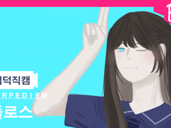 피에스트의 이름으로