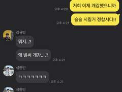 공구팟구해요 talk1