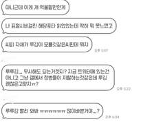 서울 시티 로우볼’ 과 ‘난간 아래 아스팔트’의 유사성에 대한 해명문