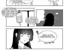 함께여서 더 행복했던