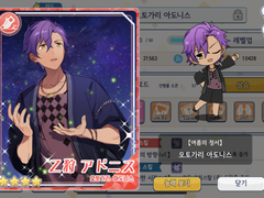 [코가x아도] 반딧불이의 밤