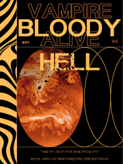 Vampire Alive