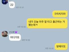 조잘조잘 가족톡(+원수 둘)