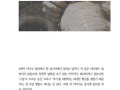 [1차 연성교환] 물거품