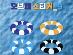 [굿노트 스티커] 오브제 스티커_9