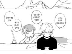 생일 끝나기 13분 전