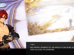 마비노기 감상 - 드라마