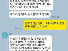가비지타임 드림 카피페 8