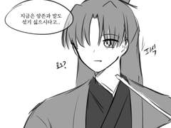 당청이 화해하는 법