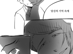 능글 + 사디스틱 온순 남 후루야 드림