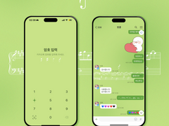 ios_카톡테마_플레이브_여섯번푸름ver.